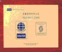 2003年，我公司順利通過ISO9001：2000版的換版認證工作。